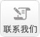 旅游景區衛生間隔斷案例